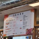 대백축산 이미지