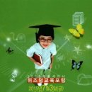 위즈덤의원 이미지