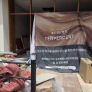 삼성시스템공조