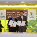 연천군 노인복지관 이미지