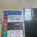 하데스클럽 야탑점 이미지