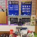 낚시존낚시카페 이미지