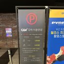 CGV | 부산 서면 리클라이너 영화관 '삼정타워 CGV' 후기