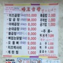 장현펜션 네이버블로그