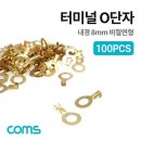 터미널PC