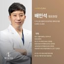 헤어로의원 이미지