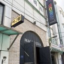 맥주를구한피자전포직영점 | 맥주를구한피자 전포직영점 :: 전포 피맥, 전포 피자, 전포 맛집