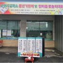 용인농협 이미지