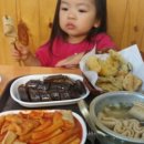 국대떡복이
