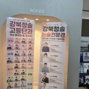 가로수학단과학원 | 중계동 단과학원에서 수학 극복한 후기
