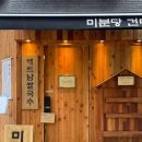 광진 군자로3길 이미지