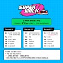 팔번슈퍼 이미지