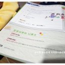 오모시로이 니홍고 이미지