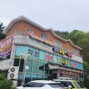 옹심이칼국수함안산인점 | 함안 산인 맛집 “산인어탕칼국수” 어탕 콩국수 밀면 맛있는 입곡군립공원근처 산인면점심밥 맛집