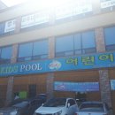 에스앤제이어린이수영장 이미지