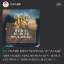 오하즈뷰티 | [오하즈 뷰티] 연중무휴 운정 속눈썹펌 잘하는 곳, 주말에 다녀온 후기