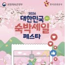 어라연 관광호텔 이미지