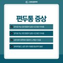 더튼튼의원 이미지