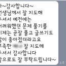 상일초등학교 | 가치인 수업 후기? 학부모들이 감동한 이유 공개합니다.
