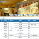 가온전선㈜