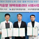 첨단가족연합의원 이미지