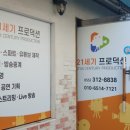 세기광고기획 이미지