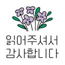 안동시시설관리공단교통약자이동지원센터 네이버블로그