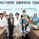 보바스기념병원 이미지