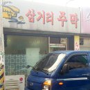 #광주카드체크기--&gt;오늘은 A/S하는 날 ㅠㅠ