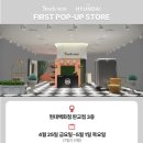 (주)현대백화점 판교점 이미지