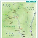 제 211회 정기산행 2022년 2월 20일 (일) 오대산 갑니다 (취소 합니다) 이미지