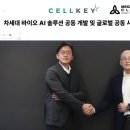 Globally Consulting 이미지