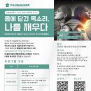 소마소리랩