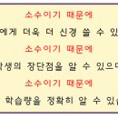 청담yes학원 이미지