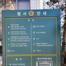 서울남부지방법원우체국