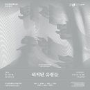 대청호미술관 네이버블로그