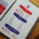 그집 참치.초밥 이미지