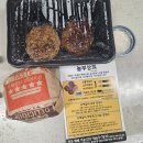 놀부상회 : 부평시장 떡갈비와 수제버거 맛집