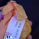 (주)삼일미화 이미지