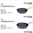 마켓 다다마