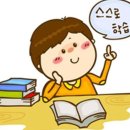 왕쌤학원