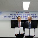 세미테크