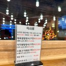 도봉구 북한산우이역 맛집 한식 쌈밥집 추천 “황금정원” 체험후기