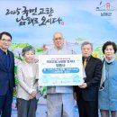 남해-70 일간뉴스경남