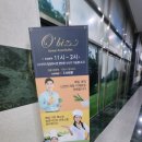 오비즈 구내식당 이미지