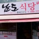 연서네 이미지