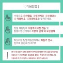 내차를 부탁해 이미지