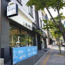 문수면가 | [울산울주군맛집/내돈내산] 문수산 맛집 냉면맛집 문수면가