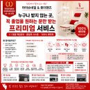 슈네일