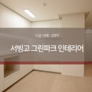 용산-현장-64 이미지